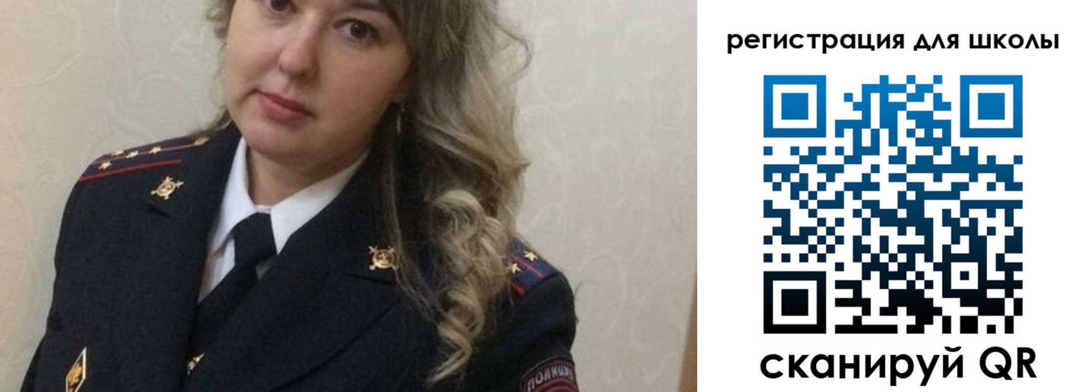 прописка законно в Бердске
