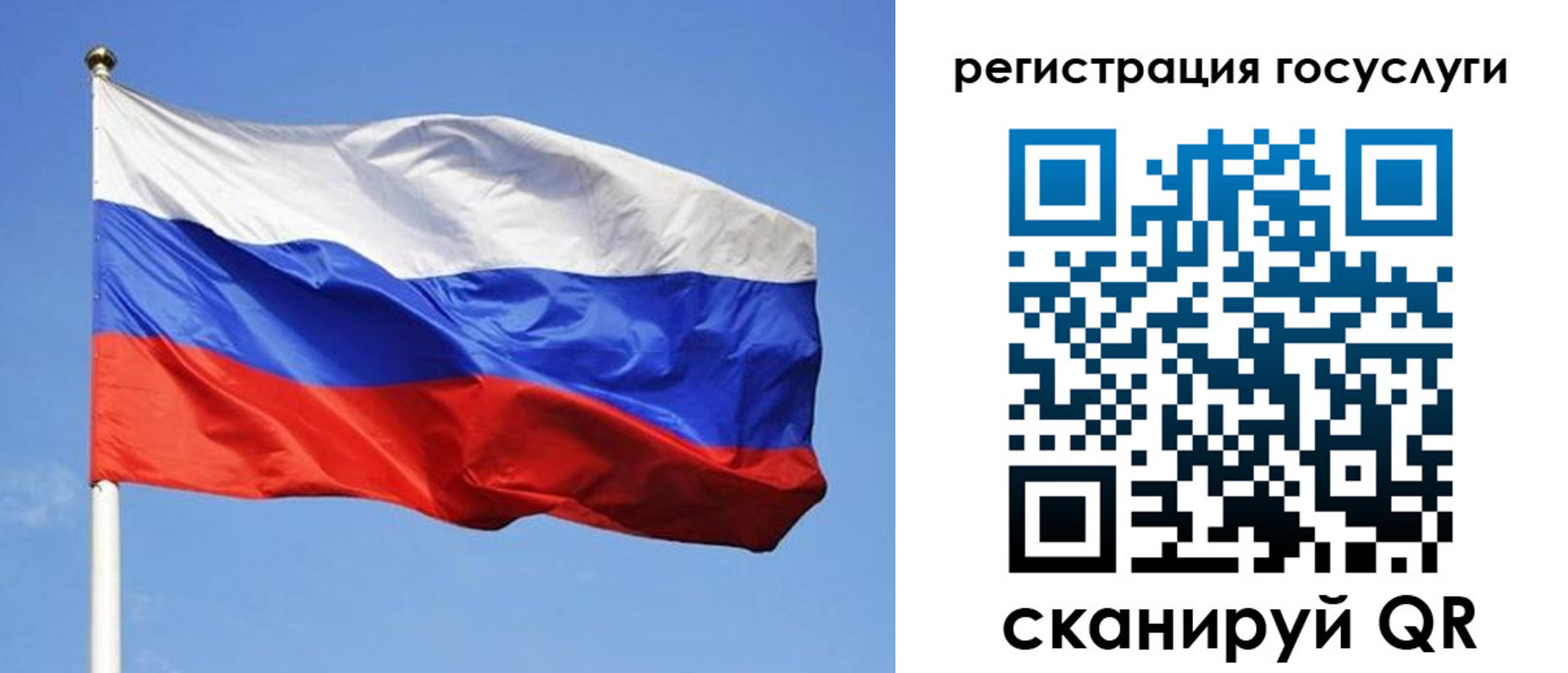 временная регистрация адрес в Бердске